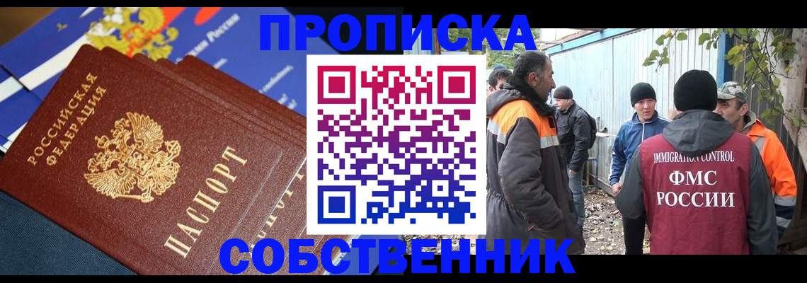 найти адрес прописки в Соликамске